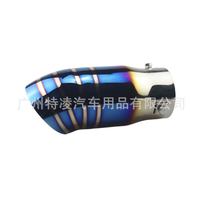 JDM universal 64mm exhaust pipe nozzle 2.5 inch stainless steel chrome rainbow black gold burning blue muffler small D tail throat 2 (Exhaust pipe) - roasted-blue