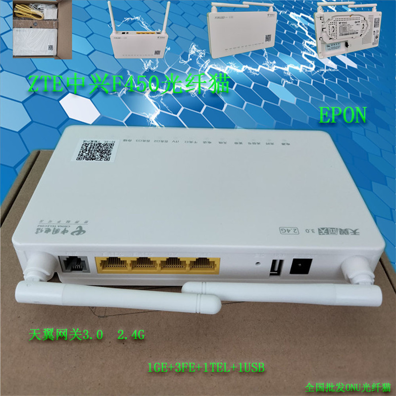 Optical Cat Onu Telecom F450 Wireless Tianyi Intelligent Gateway 2.4g Gigabit Optical Fiber Cat Epon Equipment