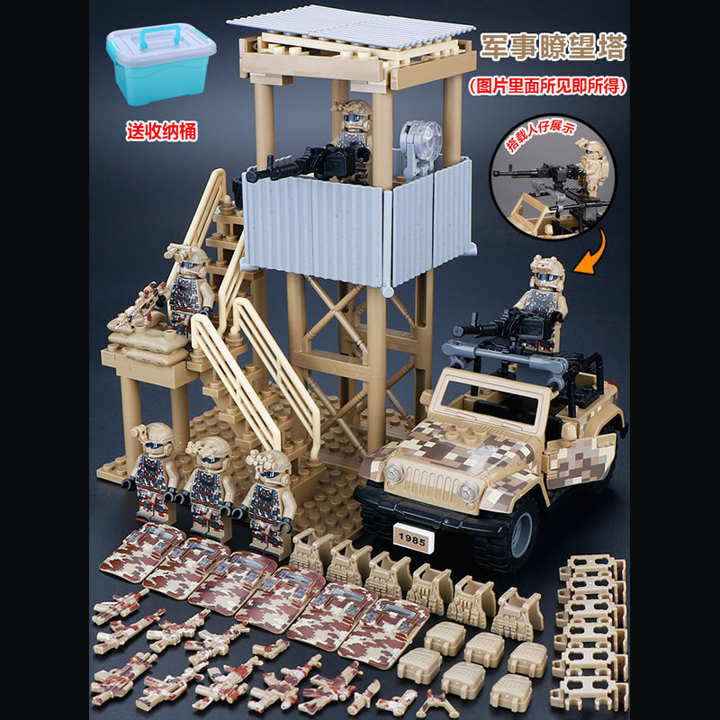 【メーカー卸売り】軍事展望塔はレゴの格好がいいと互換性があります。|undefined