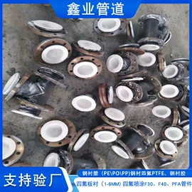 管道及配件;弯头
