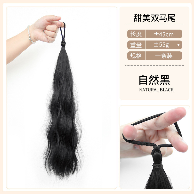 [곱슬머리 스타일] 셀프 와인딩 헤어 번들 - 내추럴 블랙