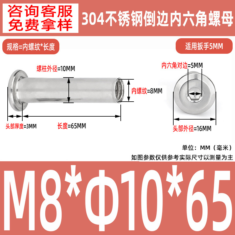 304 ステンレス鋼の面取り六角穴付きナット M2-M10 ロックネジ、平頭面取り六角穴付きスプリングナット|undefined