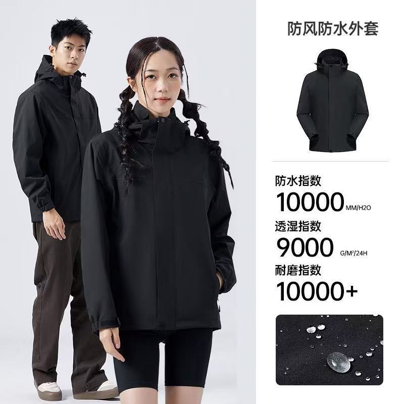 暴風雨対応の3-in-1防水厚手春秋ジャケット、取り外し可能なカップル向け秋冬アウトドアカスタム防寒ジャケット|undefined