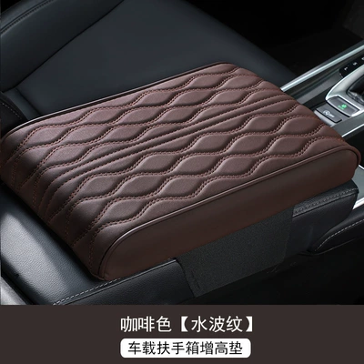 Armrest box pad memory cotton car armrest box - coffee-color-large-length-32-width-22-height-5