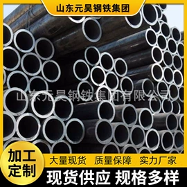 无缝管;合金管;锅炉管