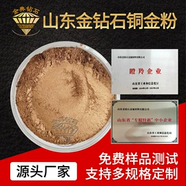 金属粉、浆;珠光粉