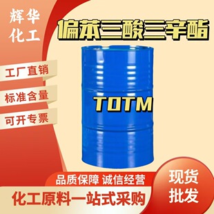 ƫ������������TOTM�͟��͸ߜ�늾���|���ϰ���ù��I��totm