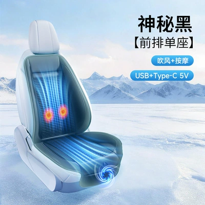 massage function, breathable, cooling fan, and – Cool pad - black-hair-dryer-massage-usb-type-c
