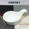Large caviar spoon