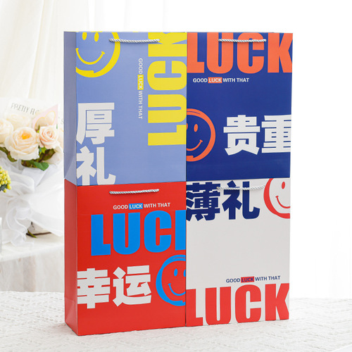 Lucky internet celebrity style gift bag clothing shopping portable paper bag birthday gift creative paper bag hand-held packaging bag
