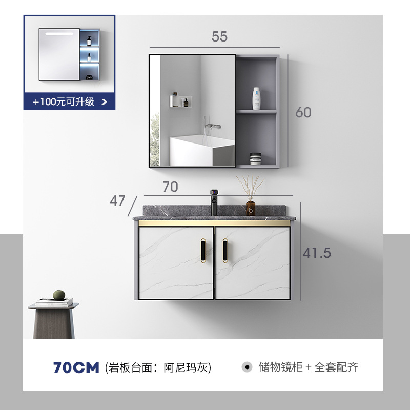 Blanco 70 doble puerta con placa de roca blanca + grifo + espejo gabinete