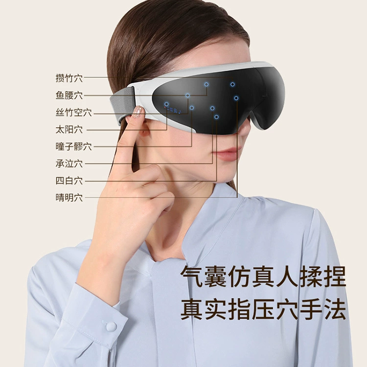Массажер, складной компресс, воздушный мешок, bluetooth, вибрация, защита глаз