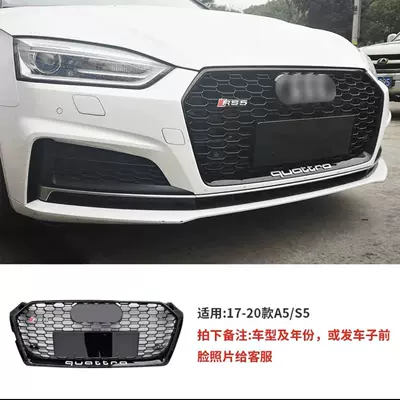Bumper, Large Surround, Rear Bumper, Big Surrounded - 17-20-rs5-mid-grid-blacksilver