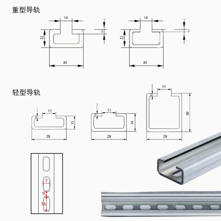 C型鋼ステンレス鋼レール軽量パイプクランプレール建設機械非標準熱間亜鉛メッキレールメーカー卸売|undefined