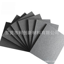 10倍1mm黑色ixpe防静电泡棉xpe缓震阻燃辅助包装材料箱包内衬材料