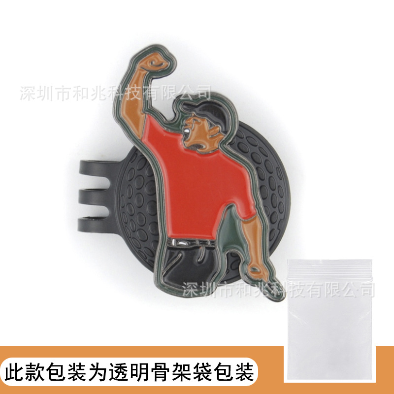 Red portrait hat clip