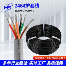 6ооo׾ 16AWG~30AWG׾ ̖PVC܇Դ