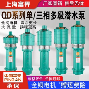 �ø���22ˮ���r�ù�ȸ�����༉��ˮ�ü�������P�̴�����0v��