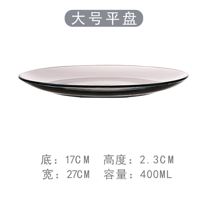 Pinzhi 대형 평판 27cm-스모크 그레이