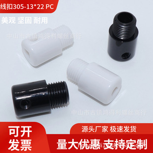 ����305-13*22 ���z�i�o�̼� ����߾��������Դ�o�̼��B�Ӽ�