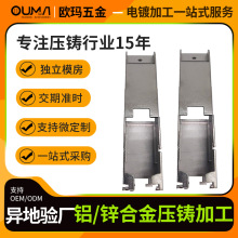 供应光纤模块锌压铸来图开模铸造压铸件精密金属铝合金压铸加工厂