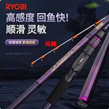 RYOBI��������ǧ�B����̼��·��ីͺڵ񴬺����U�߹���~�Ͱ���