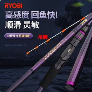 RYOBI��������ǧ�B����̼��·��ីͺڵ񴬺����U�߹���~�Ͱ���