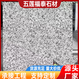 ֥��׻������ʯ �����Ҵ���ʯ������֦��ɒ�� G602���̰��