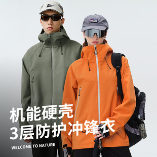 Platinum Xhe's Same Soft Shell Three-In-One Jacket for Men and Women 25 New Autumn and Winter Windproof and Waterproof Mountaineering Jacket