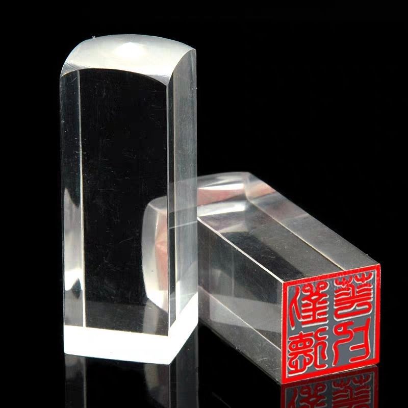 亚克力印章刻章方形名章有机玻璃透明方章钉做姓章篆刻藏书雕刻章