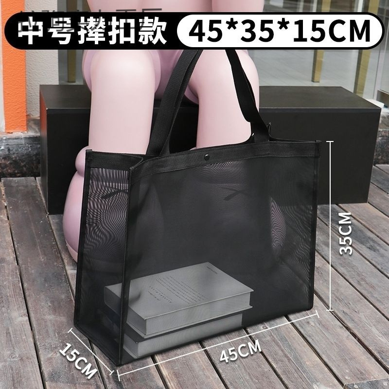 超市大容量网纱折叠手提袋商场外出时尚购物袋沙滩透明单肩便携