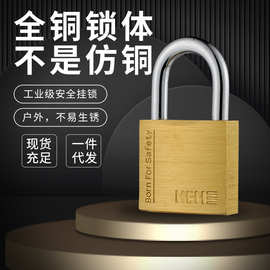 HEHE牌高性价高品质比中厚型一字全铜防水户外防锈全铜芯欧宝锁