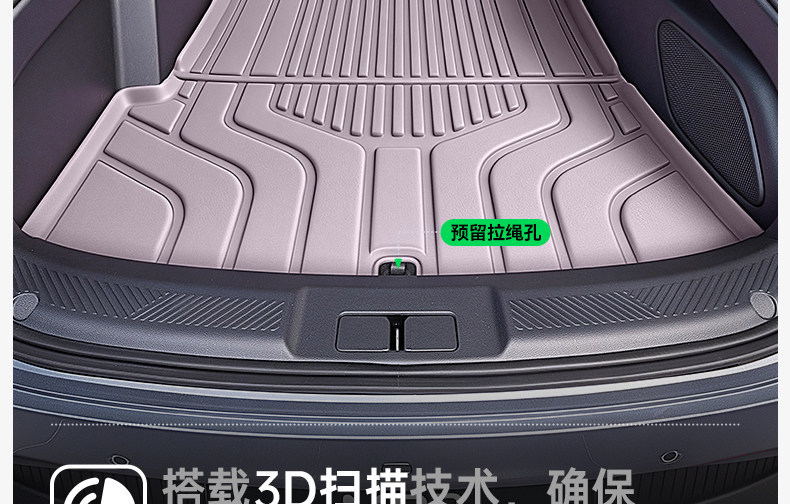 Suitable for BYD Qin MAX EV/DMi trunk mat TPE26 model interior decoration modification kit