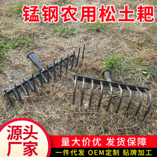 Steel rake multi-tooth rake old-fashioned iron rake flat ground turning loose soil to drive the sea digging sweet potato artifact household grappling hook rake