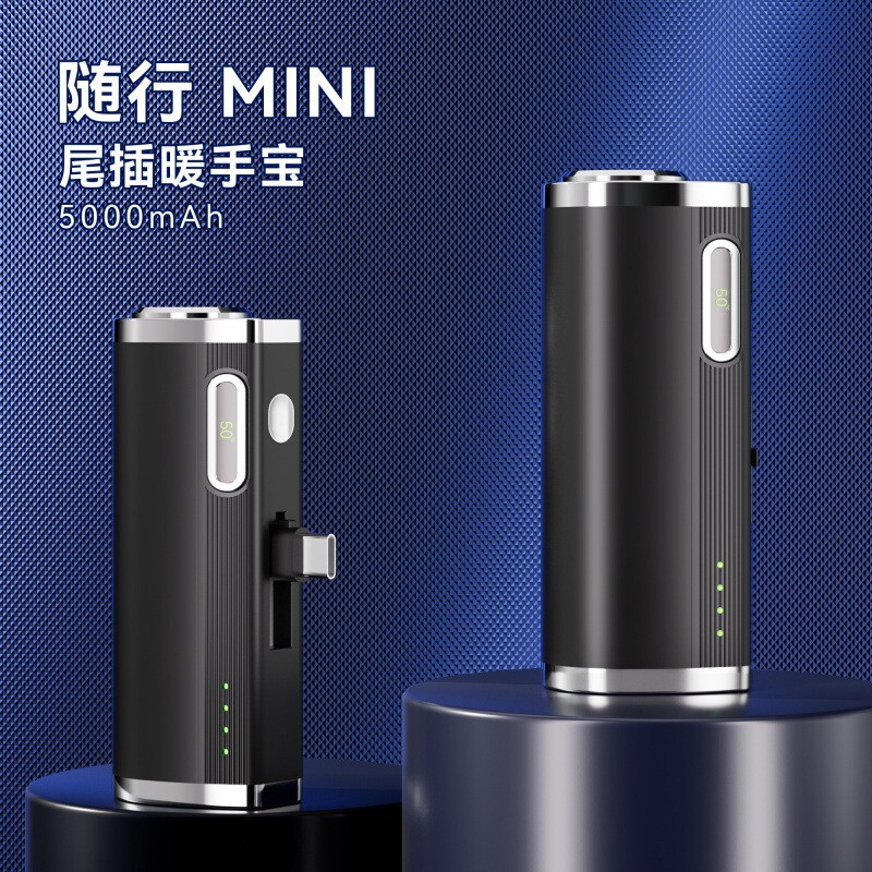 2026亚马逊新款尾插手电筒暖宝宝 USB创意跨境外贸5000毫安暖手宝|undefined
