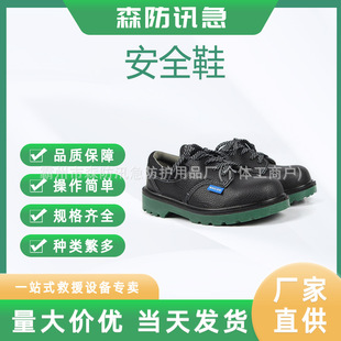 �����f��BC0919703 ECO������͎Ͱ�ȫЬ �ڱ����o늹���Ь