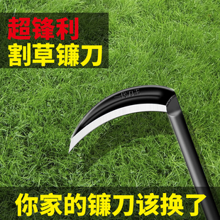 Outdoor sickle mower fishing agricultural water grass small sickle weeding tool wood cutter cutting tree long handle