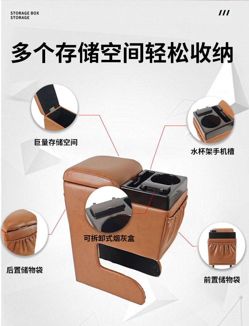 New Product: Multi-Functional Car Central Storage Box, Super Large Capacity Car Armrest Box with Cup Holder