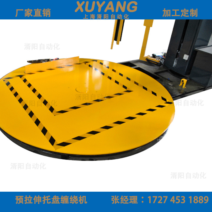 托盘缠绕机