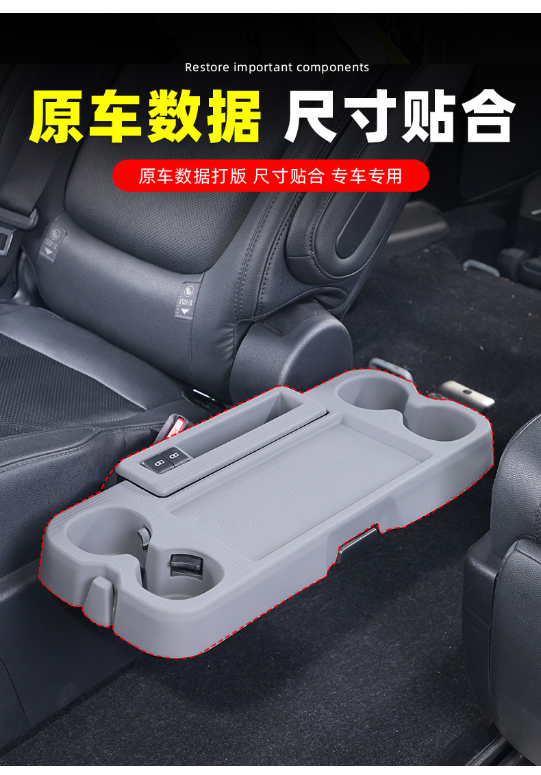 Suitable for Toyota Sienna Center Console Storage Mat, Grevia Center Console Anti-Slip Mat, Second-Row Silicone Mat Supplies
