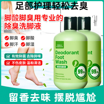 [Tiktok]Deodorization Footbath solution Bacteriostasis Sweaty feet Go to foot odor Removing odors and washing feet