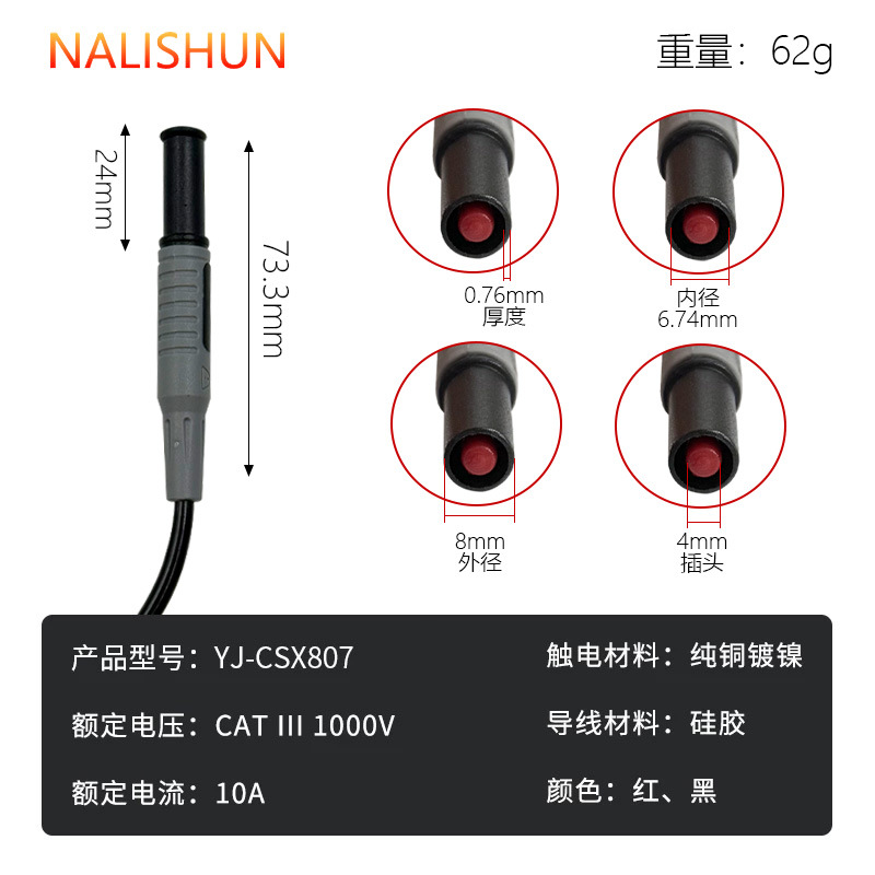 Cable de prueba de potencia de enchufe Cable de silicona de cobre puro Prueba de salida de potencia Cable macho con revestimiento de doble cabezal