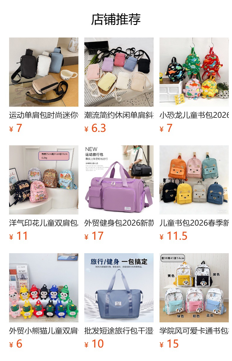 It cannot be clicked in the preview state. After publishing, you can click to jump to the corresponding product page.