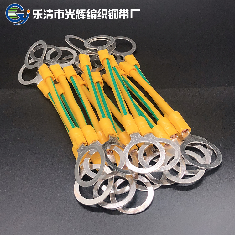BVR铜编织接地线黄绿双色光伏线电缆桥架配电箱软铜线接地线阻燃