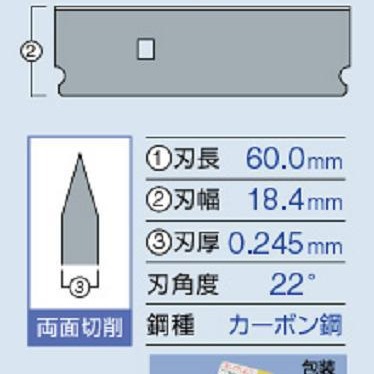 批发供应FEATHER刀片 99006 /日本羽毛工业刀片总代理