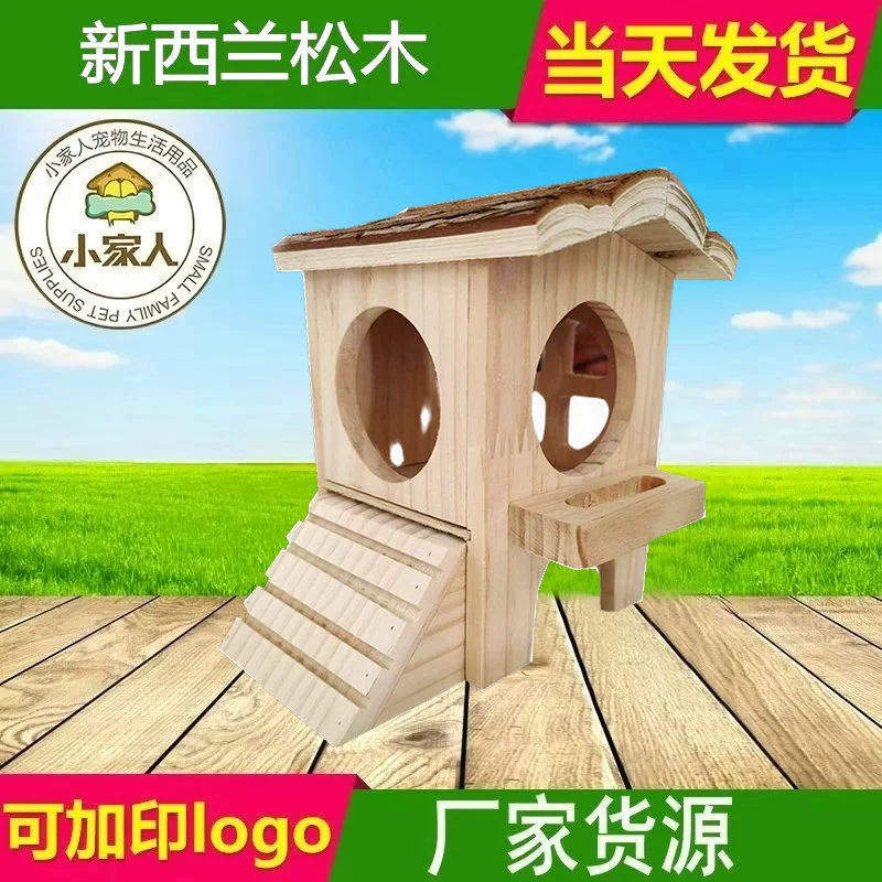 Трансграничный приют для хомяков Новозеландская сосновая древесина игрушки для хомяков поставки маленьких домашних животных творческие Ландшафтные игрушки оптом