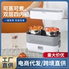 電熱飯盒加熱保溫方形飯盒可插電便攜便當盒飯菜蒸煮保溫桶上班族