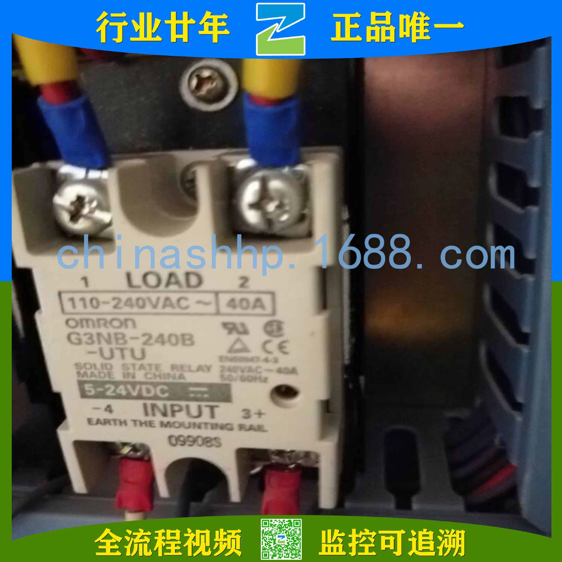 OMRON - твердотельный реле G3NB-240B-1/G3NB-210B-1/G3NB-225B-1 DC5-24