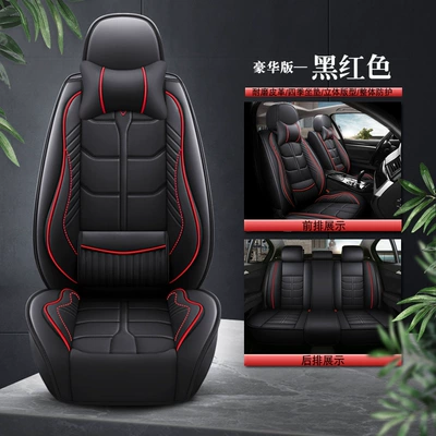 for Small Cars, 2026 New Model — Universal seat cover - black-red-solid-waist-standard-edition