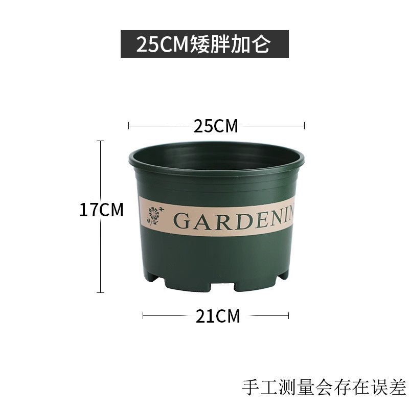 プラスチック植木鉢卸売り0.5ガロン鉢特大多肉植木鉢屋外栽培大植木鉢メーカーロゴは変更できる|undefined